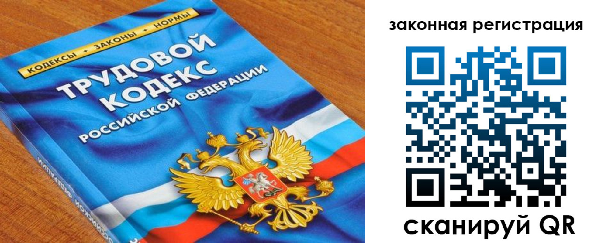 временная регистрация надежно в Судогде