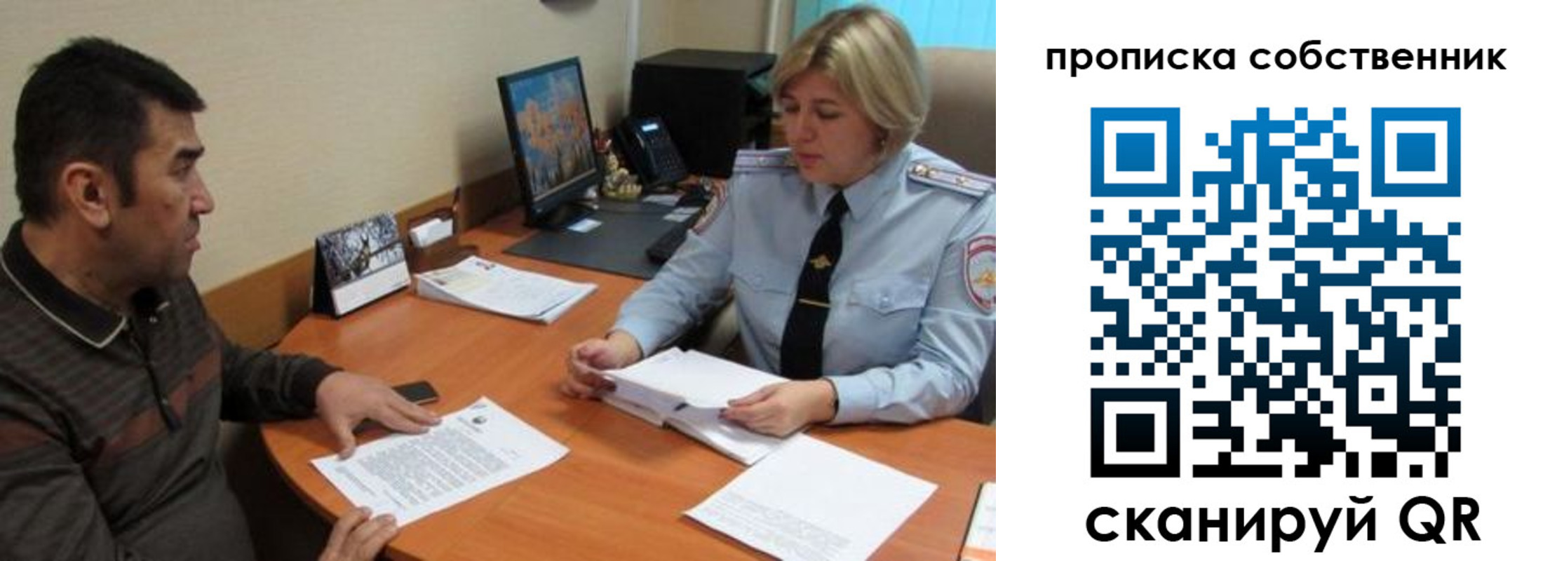 временная регистрация госуслуги в Судогде