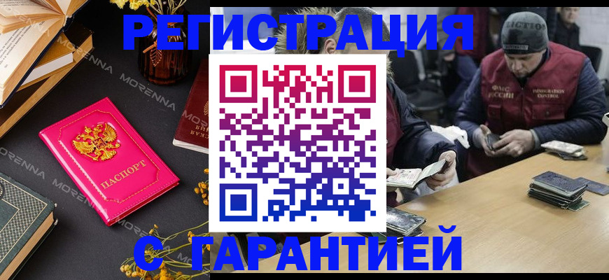 регистрация для дет. сада в Судогде