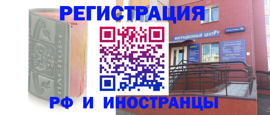 временная прописка в Судогде