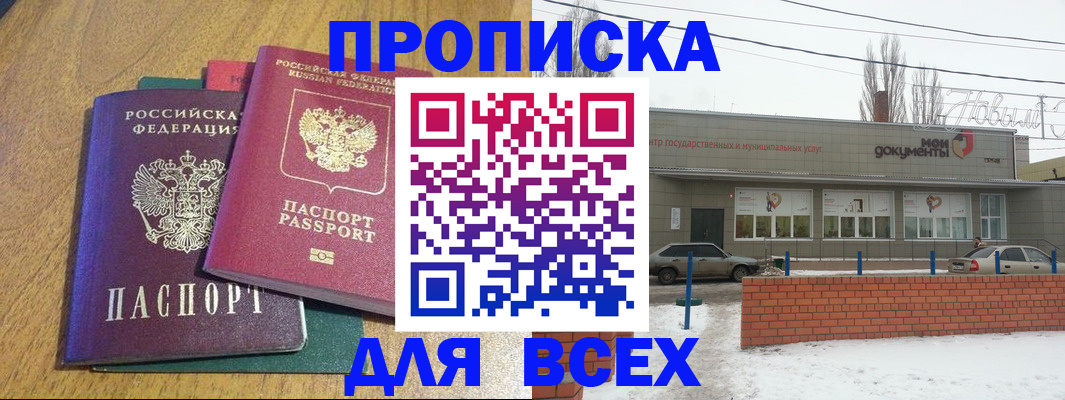 временная регистрация адрес в Судогде