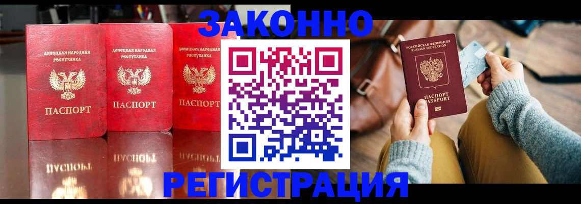 прописка в Судогде