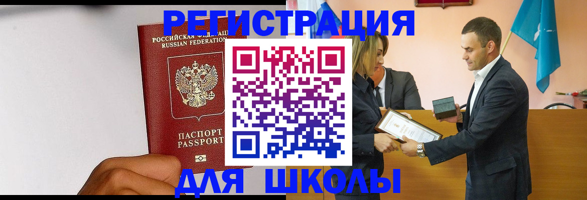 временная регистрация госуслуги в Судогде
